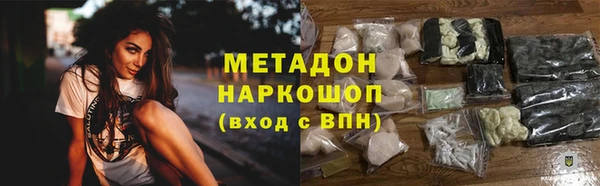 PSILOCYBIN Богородицк